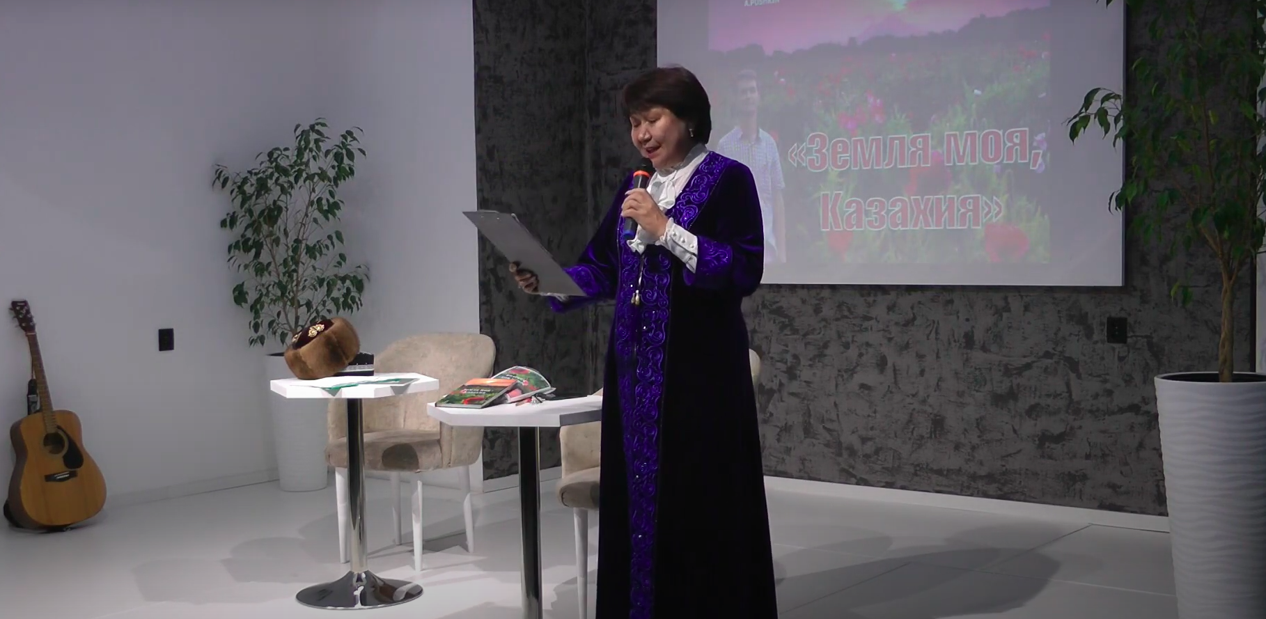 "Земля моя – Казахия". Авторский вечер поэзии Ю. Шестакова (Шымкент) 17.03.2023